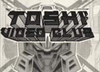 Слот Toshi Video Club от Hacksaw Gaming